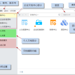 Mobox企業網盤（永久免費、局域網部署、傳文件可達50m/s）